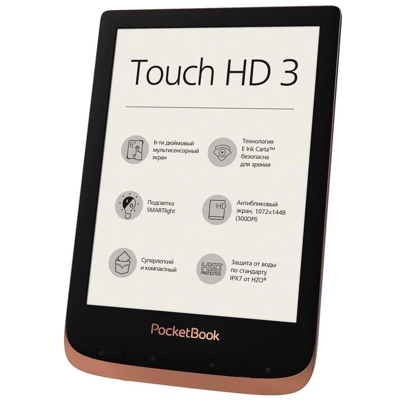 Электронная книга 6" PocketBook Touch HD 3 PB632 Copper - фото #2