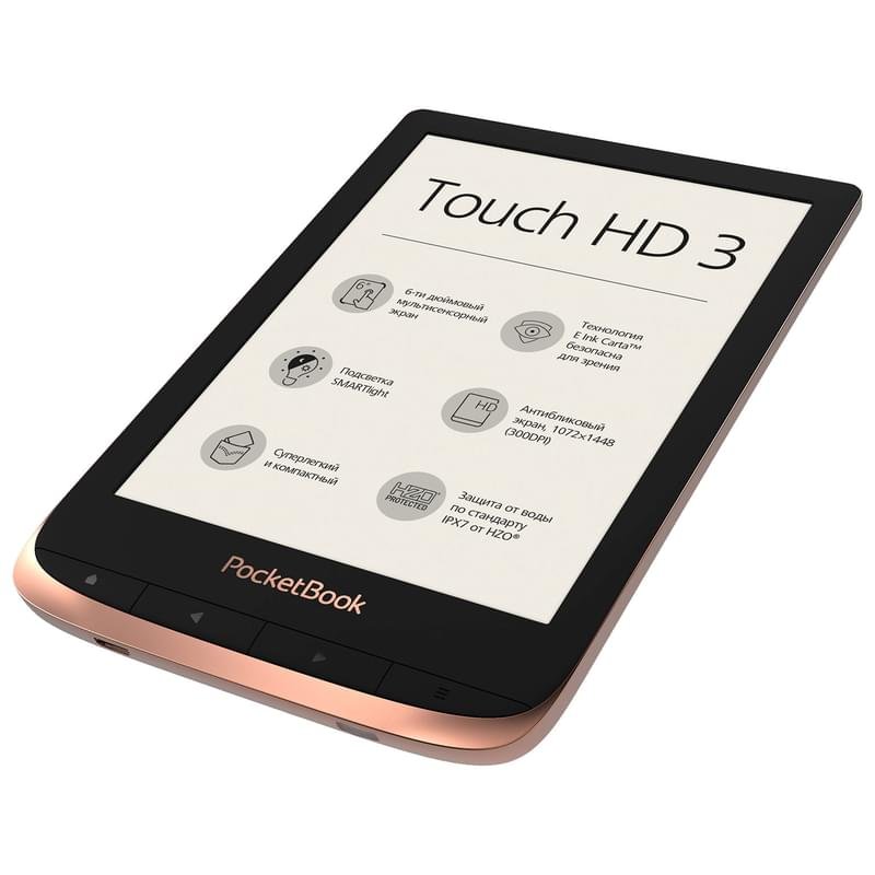Электронная книга 6" PocketBook Touch HD 3 PB632 Copper - фото #3