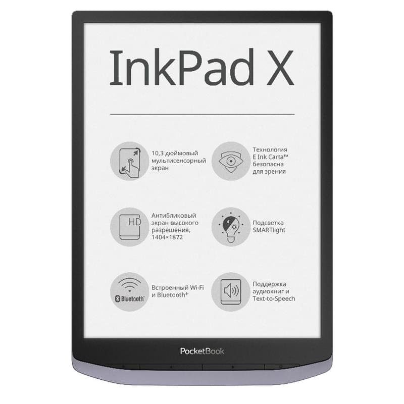 Электронная книга 10" PocketBook PB1040D Silver (PB1040D-M-WW) - фото #0