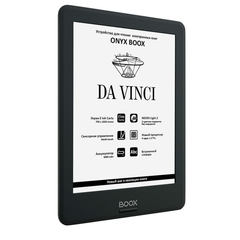 Электронная книга 6" ONYX BOOX DA VINCI черный (DA_VINCI) - фото #2