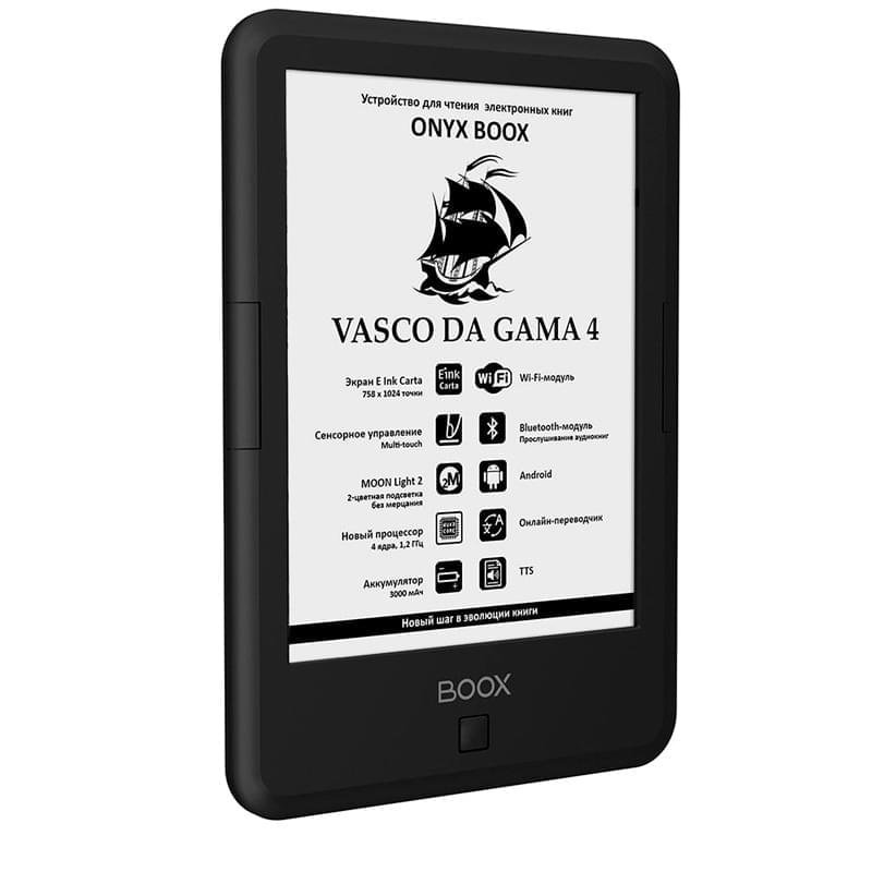 Электронная книга 6" ONYX BOOX VASCO DA GAMA 4 черный (VASCO_DA_GAMA_4) - фото #1