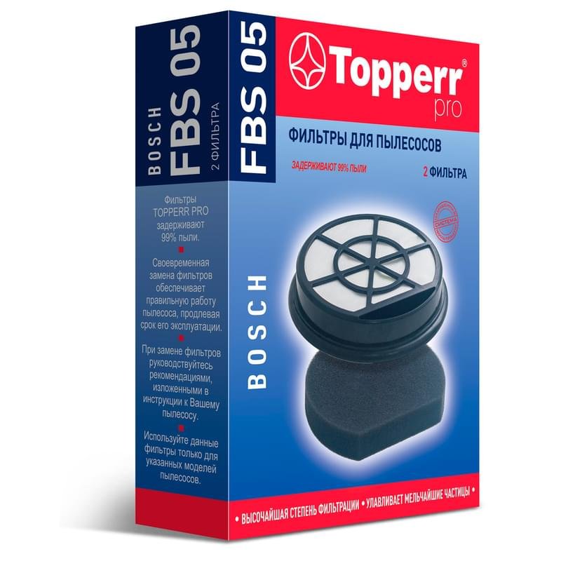 FBS-05 Topperr Комплект фильтров для пылесосов Bosch - фото #1