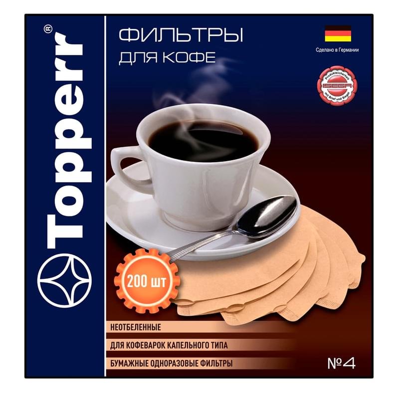 Фильтры бумажные для кофе Topperr 4/200 неотбеленные,3046 - фото #0