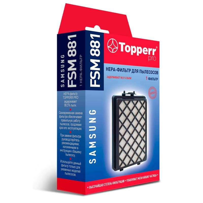 FSM-881 Topperr Hepa-фильтр для пылесосов Samsung - фото #0