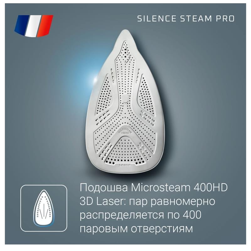 Гладильная система Rowenta Silence Steam Pro DG-9226F0 - фото #2