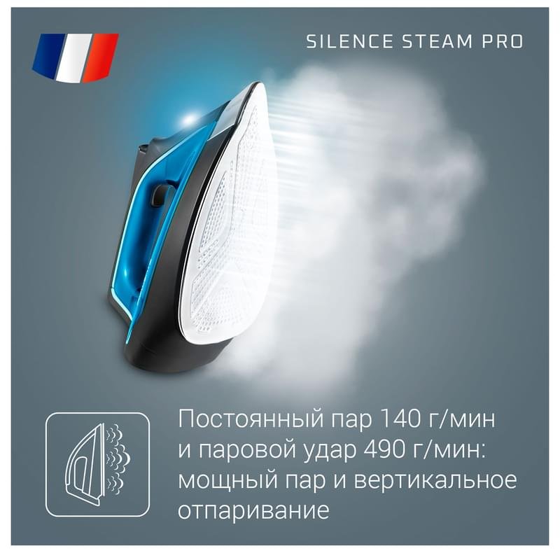 Гладильная система Rowenta Silence Steam Pro DG-9226F0 - фото #3