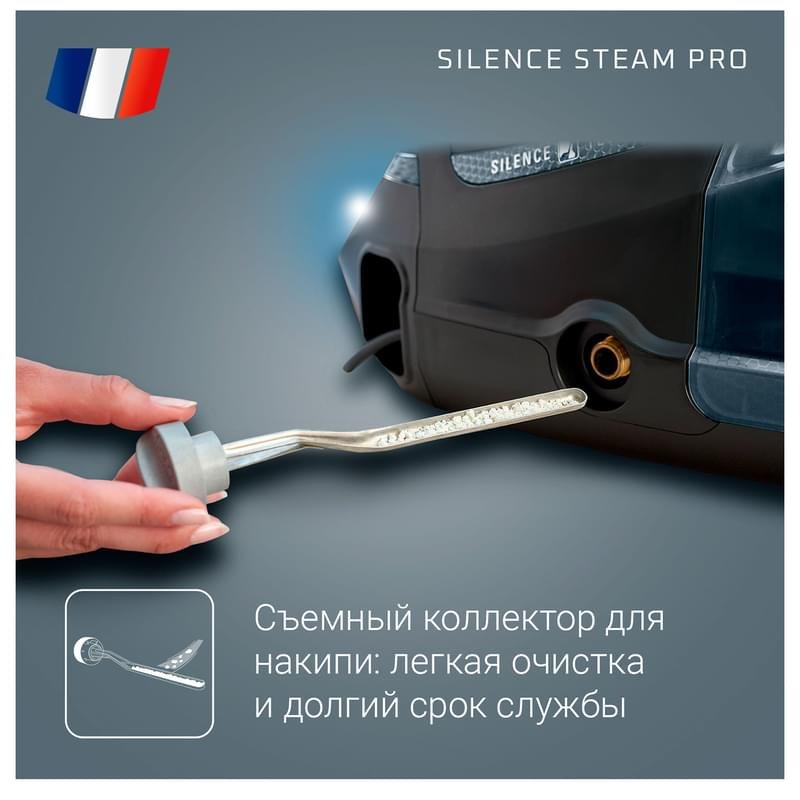 Гладильная система Rowenta Silence Steam Pro DG-9226F0 - фото #4