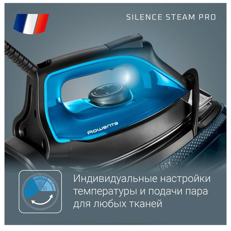 Гладильная система Rowenta Silence Steam Pro DG-9226F0 - фото #6