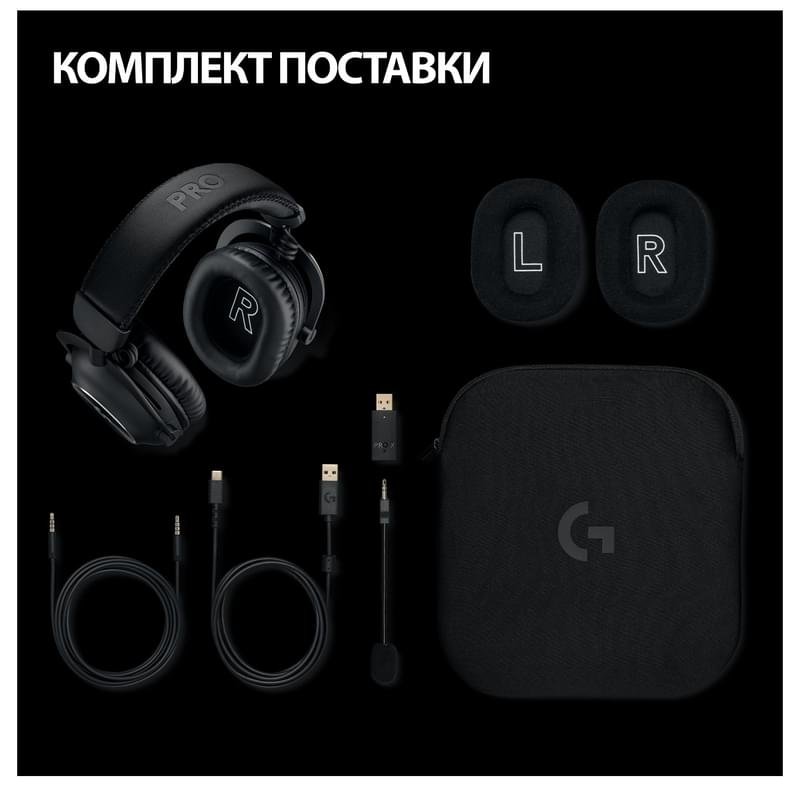 Игровая гарнитура беспроводная Logitech G Pro X 2 Wireless, Black (981-001263) - фото #1