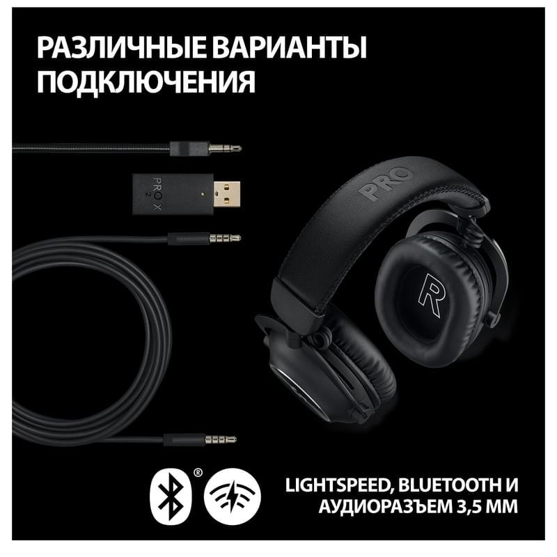 Игровая гарнитура беспроводная Logitech G Pro X 2 Wireless, Black (981-001263) - фото #6