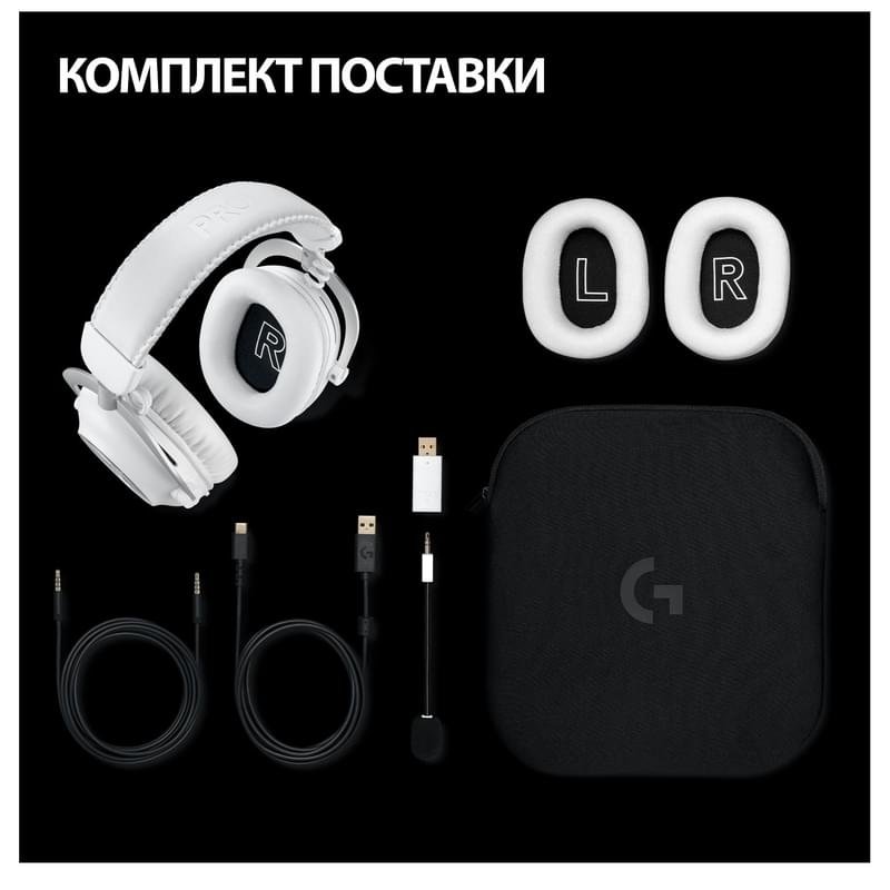 Игровая гарнитура беспроводная Logitech G Pro X 2 Wireless, White (981-001269) - фото #1