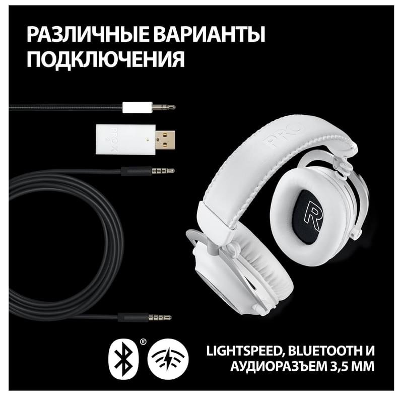 Игровая гарнитура беспроводная Logitech G Pro X 2 Wireless, White (981-001269) - фото #6
