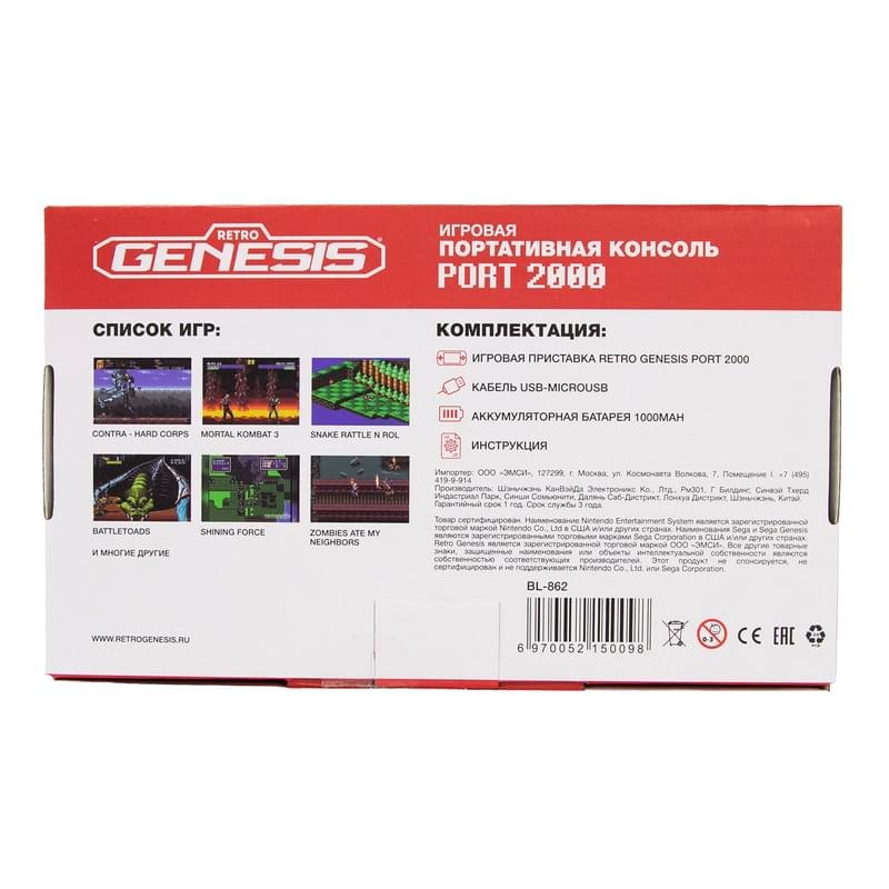Игровая консоль Retro Genesis Port 2000 (Pkt200) - фото #8