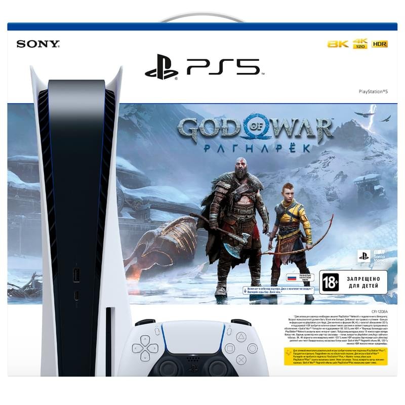 Sony PS5 Ойын консолі + God of War Ragnarök PS5 - фото #1