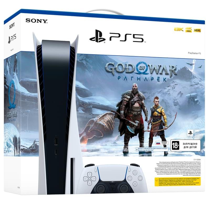 Sony PS5 Ойын консолі + God of War Ragnarök PS5 - фото #2