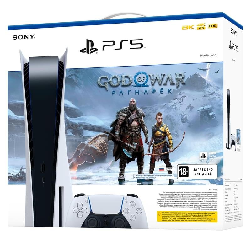 Sony PS5 Ойын консолі + God of War Ragnarök PS5 - фото #3