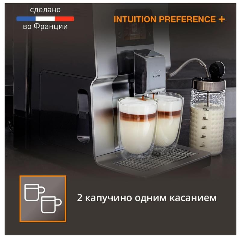 Кофемашина Krups Intuition Preference+ EA-875E10 - фото #8