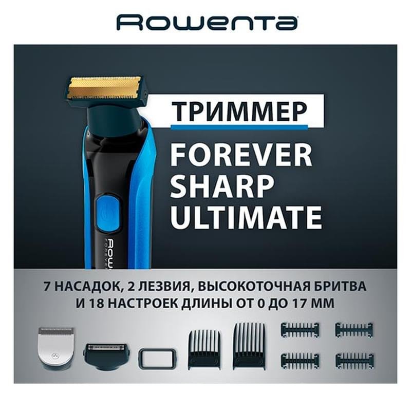 Триммер Rowenta Forever Sharp Ultimate TN6200F4 Xpert - фото #10
