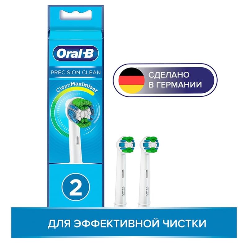 Насадка к зубной щетке Oral-B Precision Clean - фото #0
