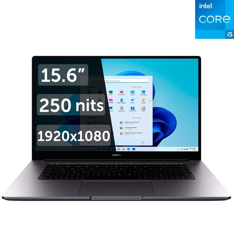 Ноутбук Huawei MateBook D15 i5 1155G7 / 8ГБ / 512SSD / 15,6 / Win11 / BohrE-WDH9AL - фото #0