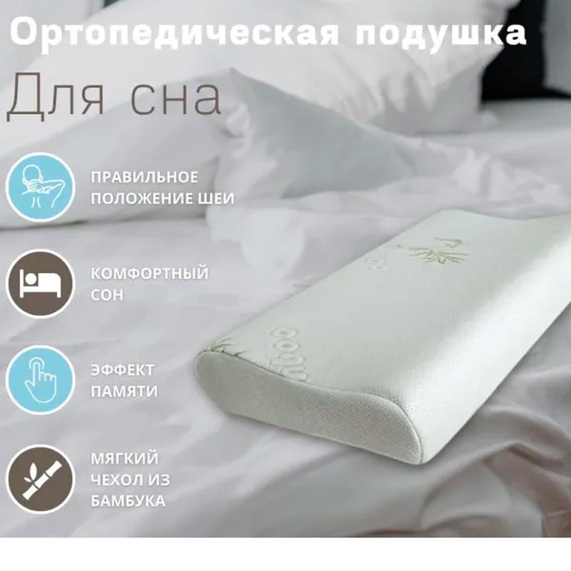 Подушка для сна Relaxy DZT403 - фото #2