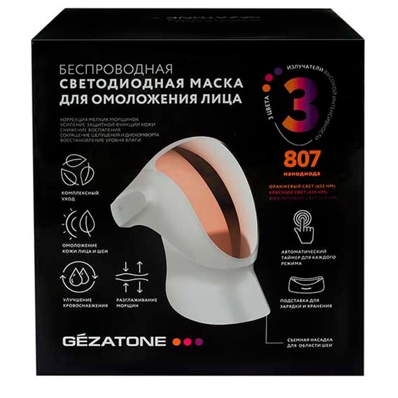 Gezatone, Светодиодная маска для омоложения лица и шеи, LED маска против морщин и воспалений, m1040 - фото #5