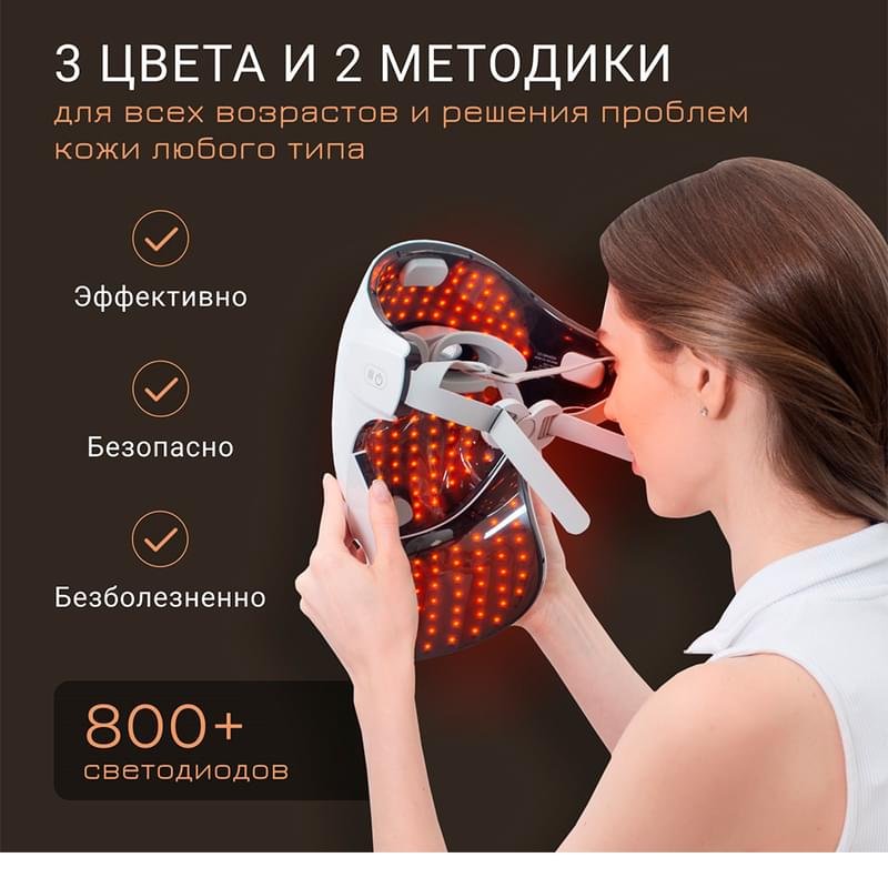 Gezatone, Светодиодная маска для омоложения лица и шеи, LED маска против морщин и воспалений, m1040 - фото #7