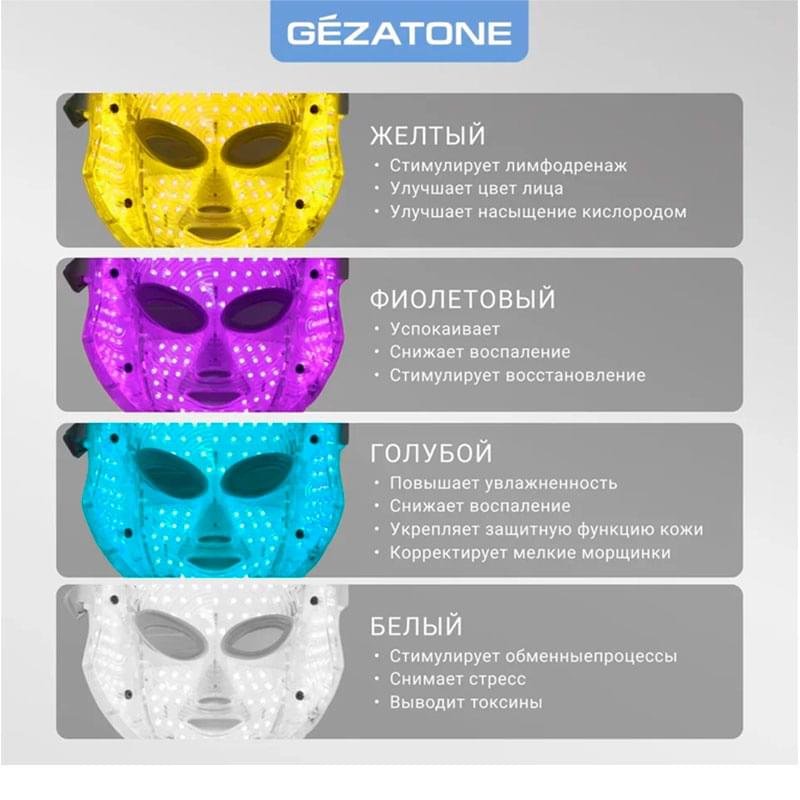 Gezatone, Светодиодная маска для лица, LED маска для омоложения лица m-1090 - фото #7
