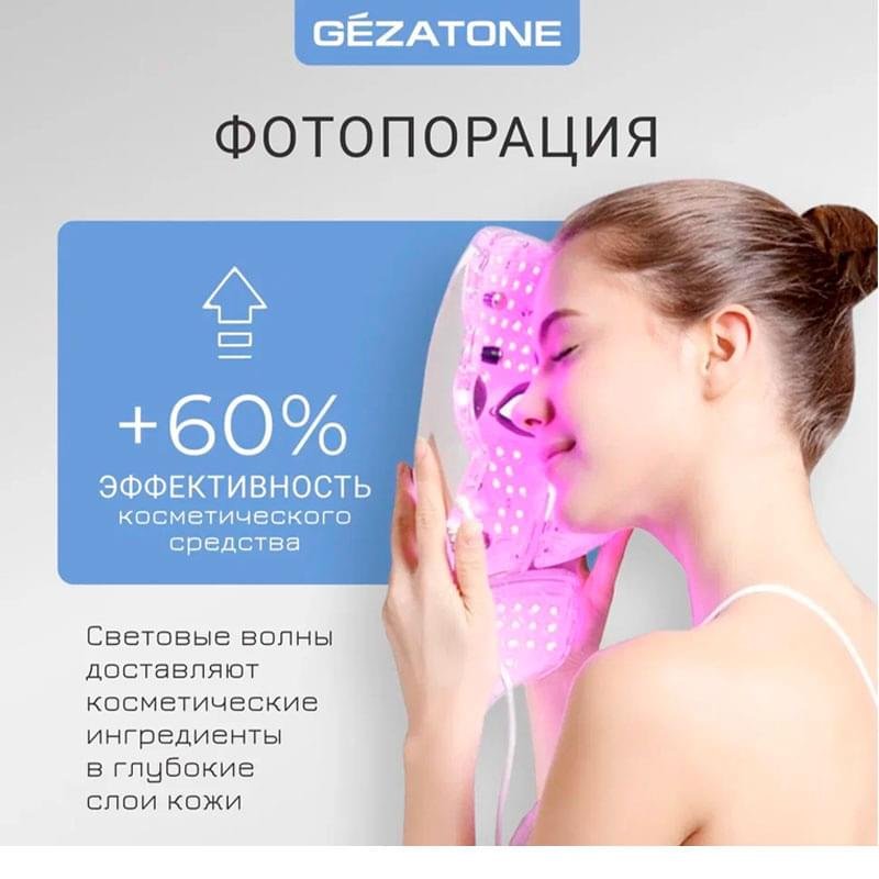 Gezatone, Светодиодная маска для лица, LED маска для омоложения лица m-1090 - фото #8