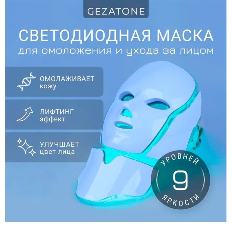 Gezatone, Светодиодная маска для лица, LED маска для омоложения лица m-1090 - фото #9