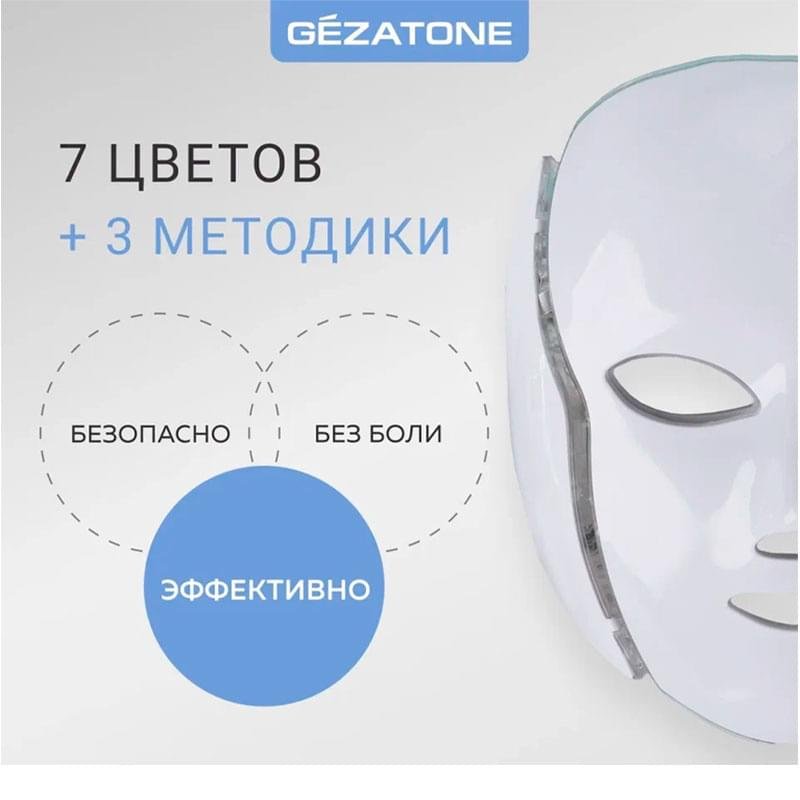 Gezatone, Светодиодная маска для лица, LED маска для омоложения лица m-1090 - фото #10