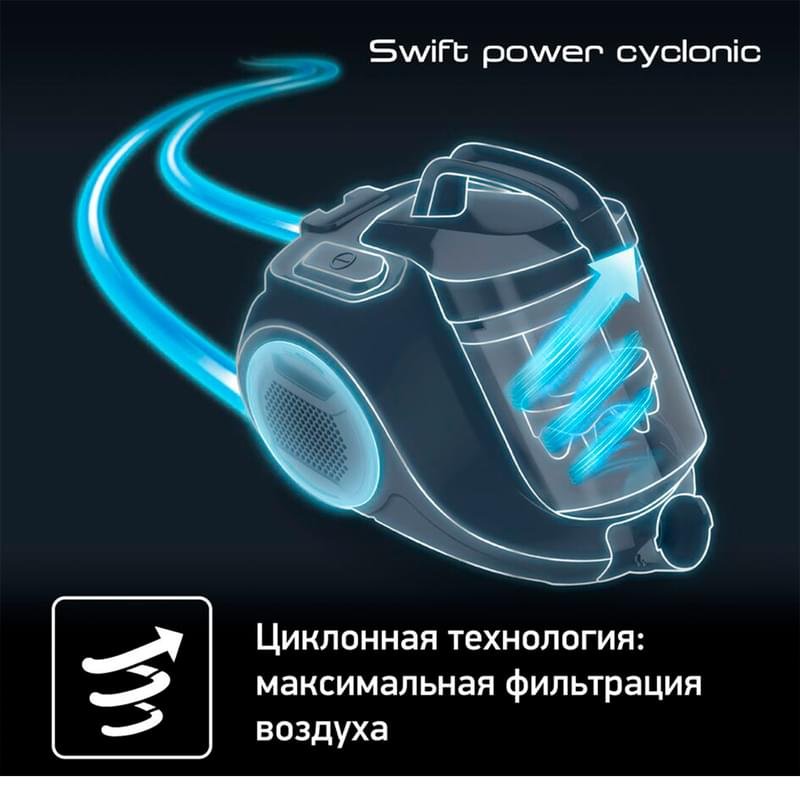 Пылесос Tefal Swift Power Cyclonic TW-2947EA - фото #8
