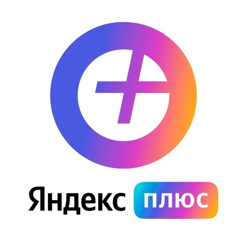 Сертификат Яндекс Плюс Мульти 12 месяцев - фото #0