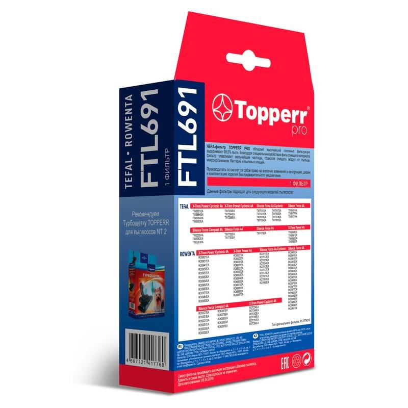 1185 FTL 691 Topperr Hepa-фильтр для пылесосов Tefal - фото #1