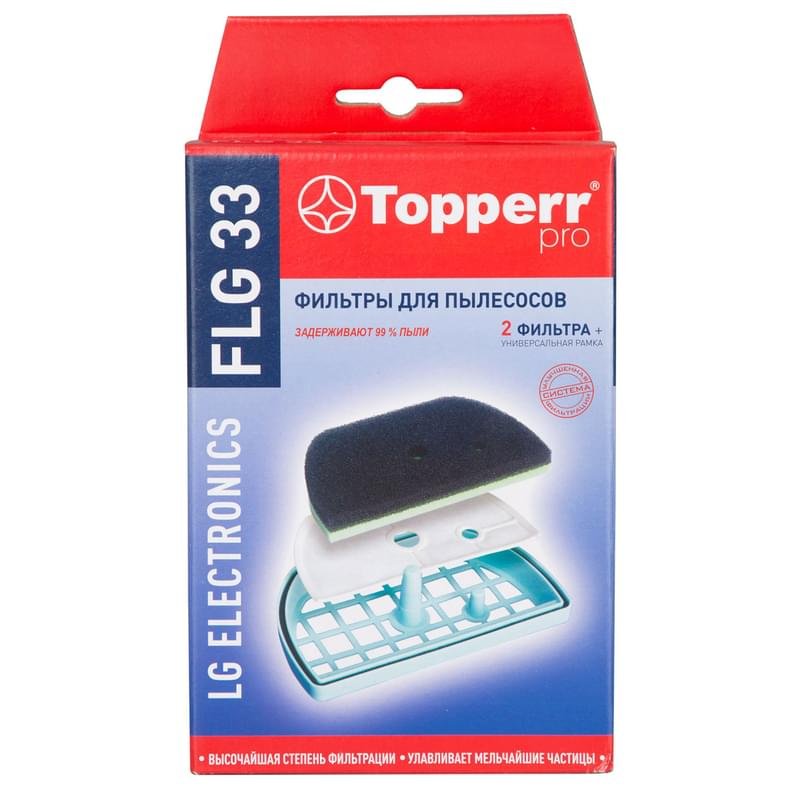 Topperr комплект фильтров FLG-33(Topperr) - фото #0