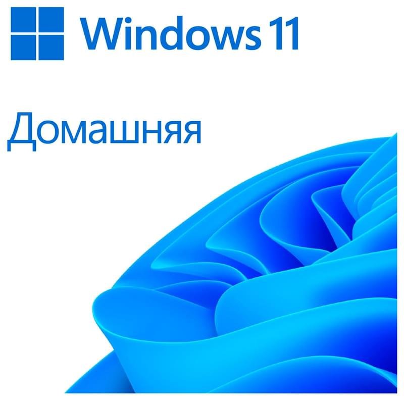 Microsoft Windows HOME 11 64-bit All Lng PK Lic Online DwnLd NR (ESD) - фото #1