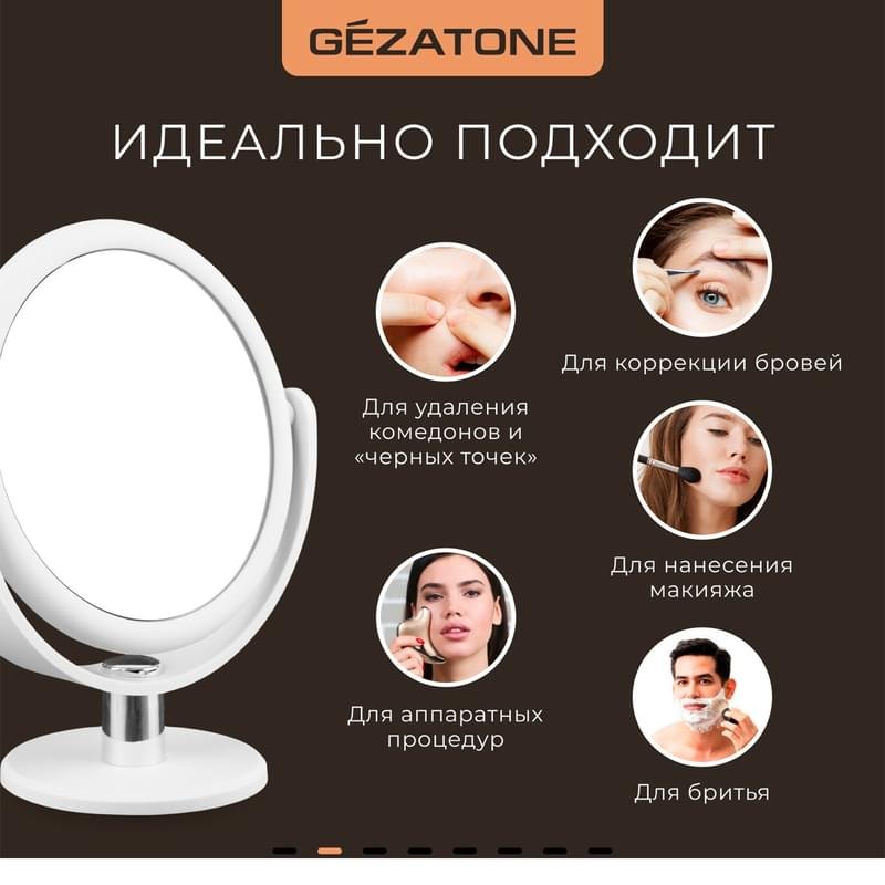 Зеркало косметическое настольное для макияжа, двустороннее с увеличением 10х LM494 Gezatone - фото #6
