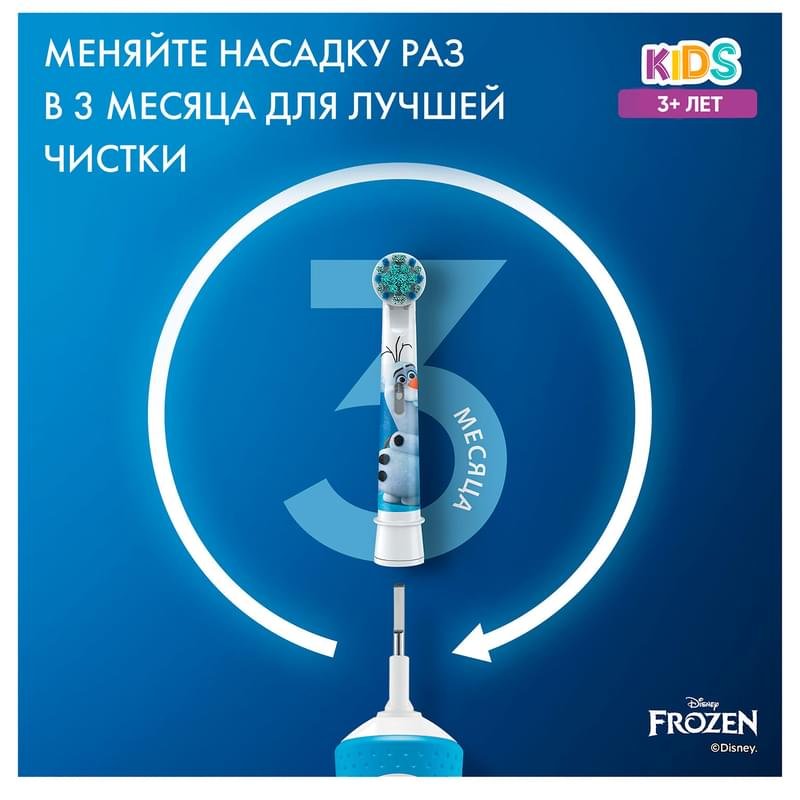 Oral-B D100 Frozen тіс щеткасы - фото #8