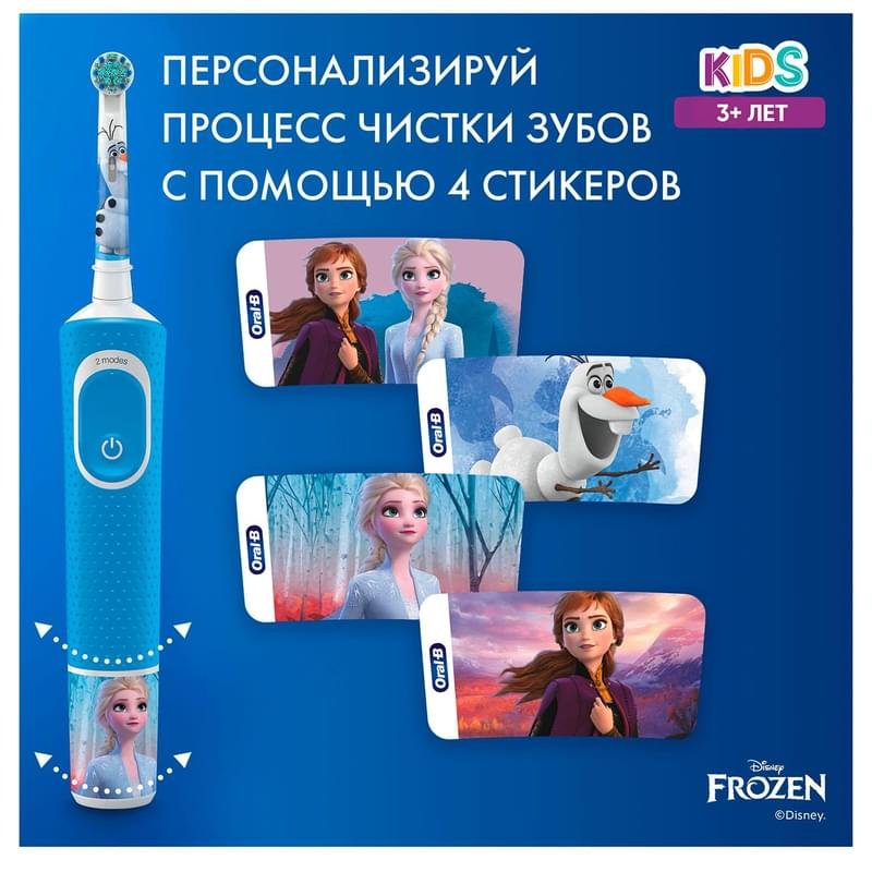 Oral-B D100 Frozen тіс щеткасы - фото #9