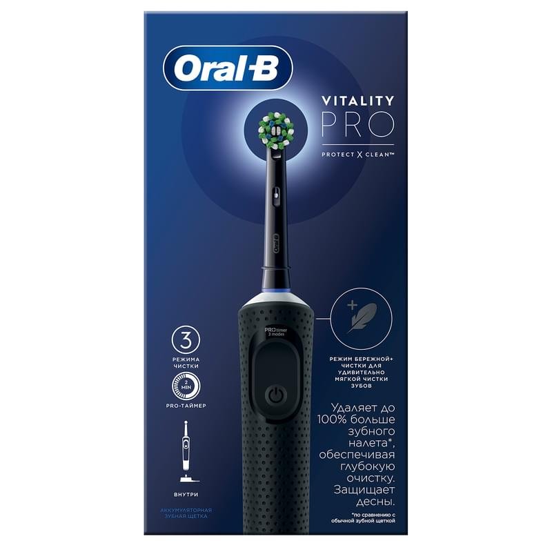 Vitality Pro  Black Oral-B D103.413.3 Black тіс щеткасы - фото #7
