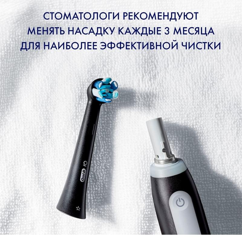 Электрическая зубная щётка Oral-B iO Series 4 Matte Black, Чёрная - фото #8