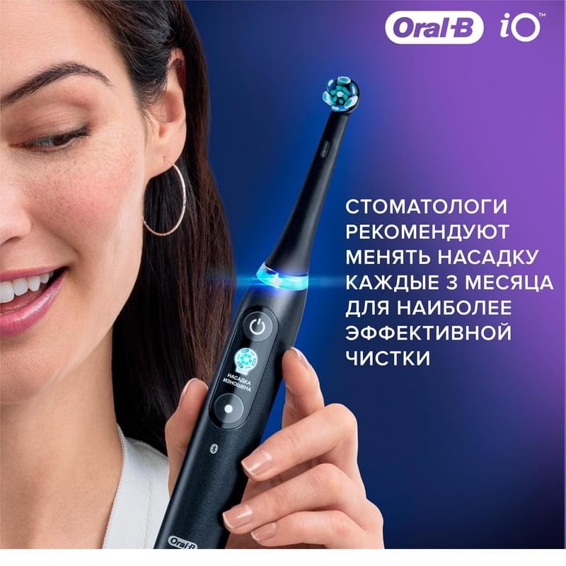 Электрическая зубная щётка Oral-B iO Series 8 Black Onyx, с инновационной магнитной технологией, цветной дисплей, премиальный дорожный футляр, Чёрная - фото #17