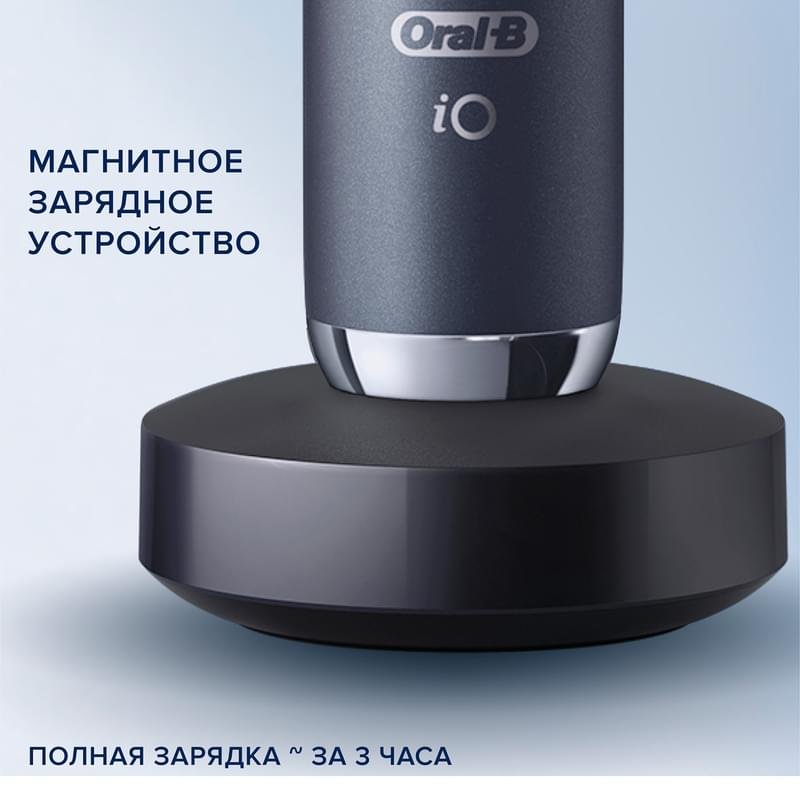 Электрическая зубная щётка Oral-B iO Series 8 Black Onyx, с инновационной магнитной технологией, цветной дисплей, премиальный дорожный футляр, Чёрная - фото #13