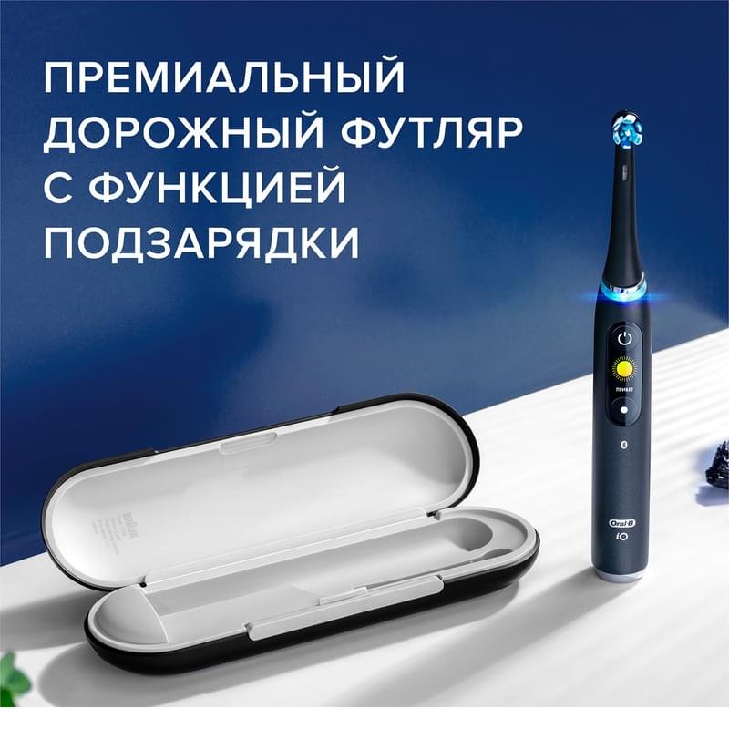 Электрическая зубная щётка Oral-B iO Series 8 Black Onyx, с инновационной магнитной технологией, цветной дисплей, премиальный дорожный футляр, Чёрная - фото #11