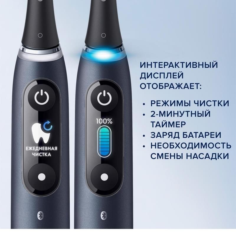 Электрическая зубная щётка Oral-B iO Series 8 Black Onyx, с инновационной магнитной технологией, цветной дисплей, премиальный дорожный футляр, Чёрная - фото #6