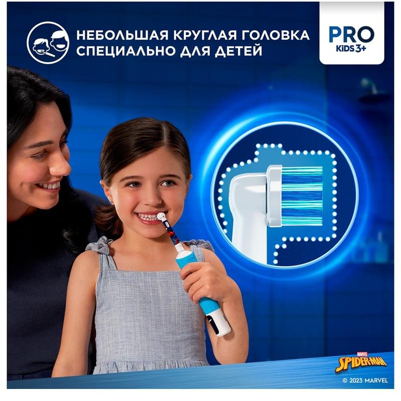 Детская электрическая зубная щетка Oral-B Vitality Pro Kids «Человек-Паук», круглая насадка, 3+ лет - фото #5