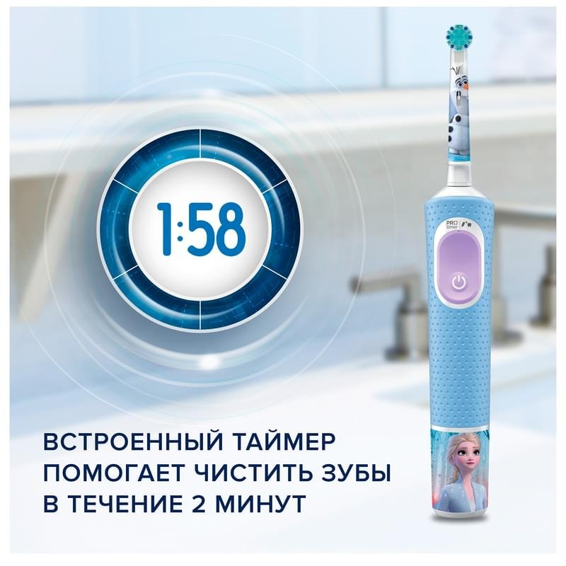Детская электрическая зубная щетка Oral-B Vitality Pro Kids "Холодное Сердце 2" с мобильным приложением, круглая насадка, 3+ лет - фото #10