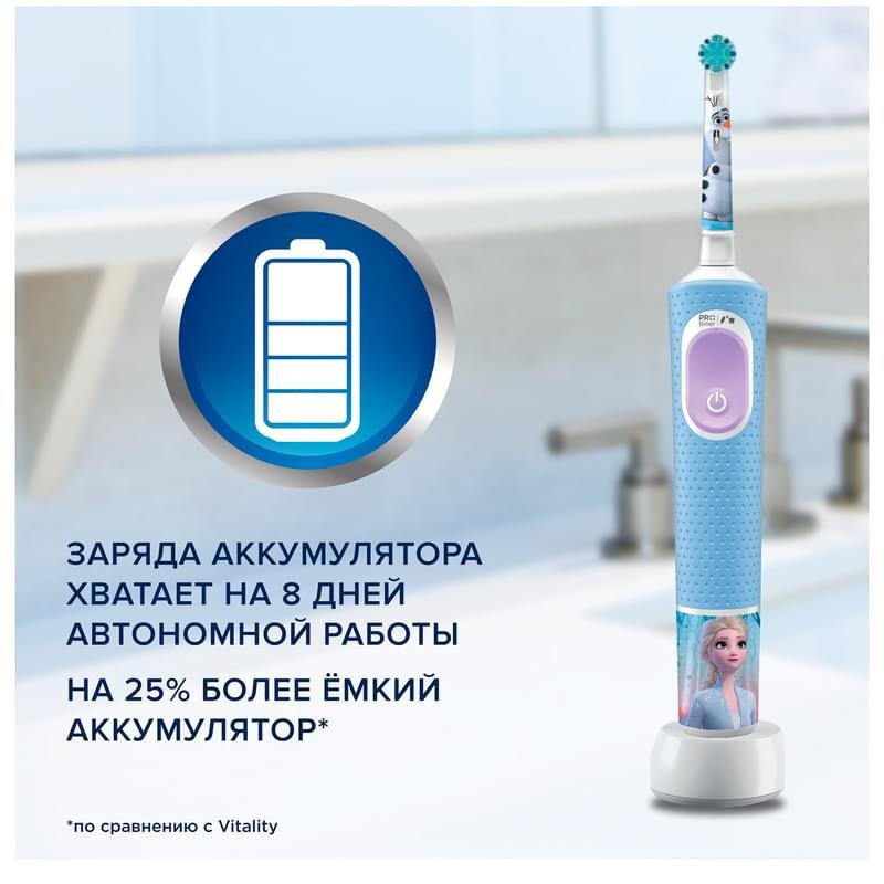 Детская электрическая зубная щетка Oral-B Vitality Pro Kids "Холодное Сердце 2" с мобильным приложением, круглая насадка, 3+ лет - фото #11