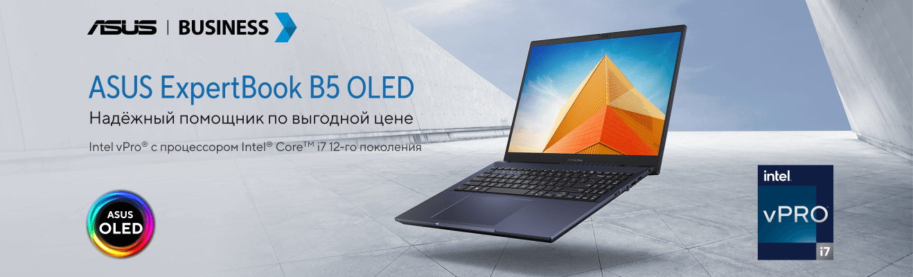 Ноутбуки ASUS по выгодной цене | интернет магазин technodom.kz