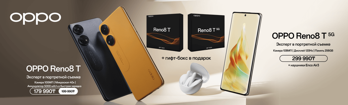 Cмартфоны OPPO со скидкой в рассрочку 0-0-15 в Технодоме | интернет ...